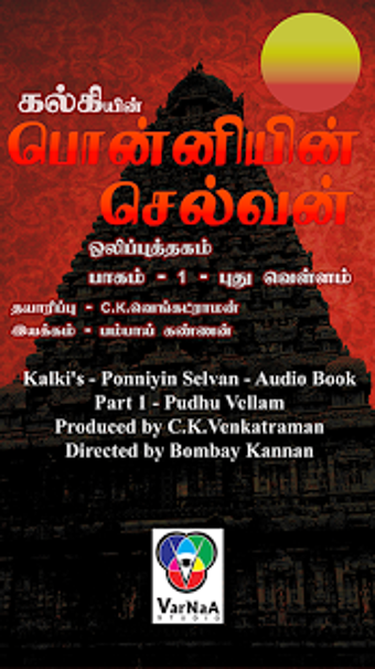 Imagen 3 para Ponniyin Selvan Audio 1/6…