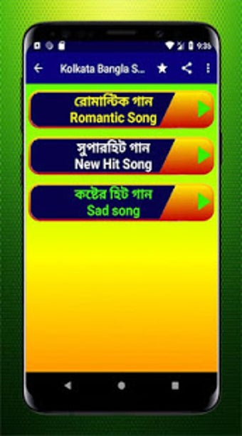 Image 2 for Bangla Hot Item Songs