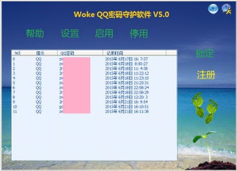 Imagen 1 para Woke QQ Password Recorder