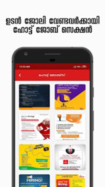 Image 0 for Kerala Jobs - Best app fo…
