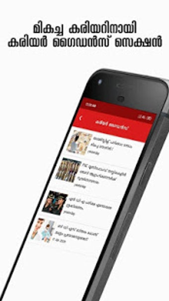 Image 3 for Kerala Jobs - Best app fo…