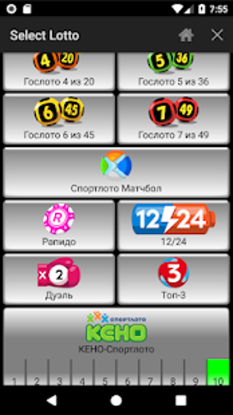 Imagen 3 para Lotto Number Generator fo…