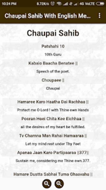 Imagen 2 para Chaupai Sahib With Englis…