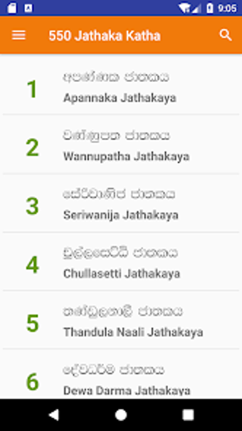 Imagen 0 para Jathaka Katha