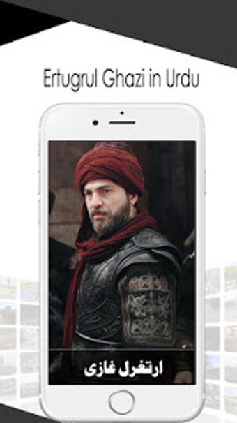 Image 0 for NTube: Ertugrul Ghazi All…