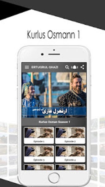 Image 2 for NTube: Ertugrul Ghazi All…
