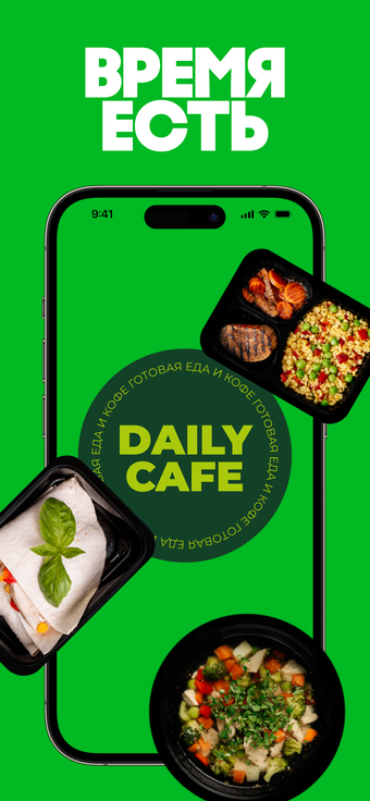 Imagen 0 para Daily Food Cafe