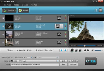 Imagen 0 para Aiseesoft Free MXF Conver…