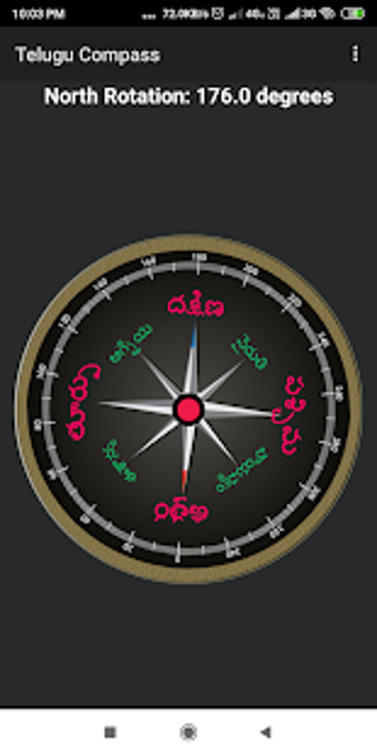 Imagen 0 para - Telugu Compass