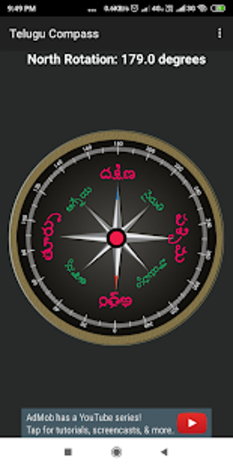 Imagen 3 para - Telugu Compass