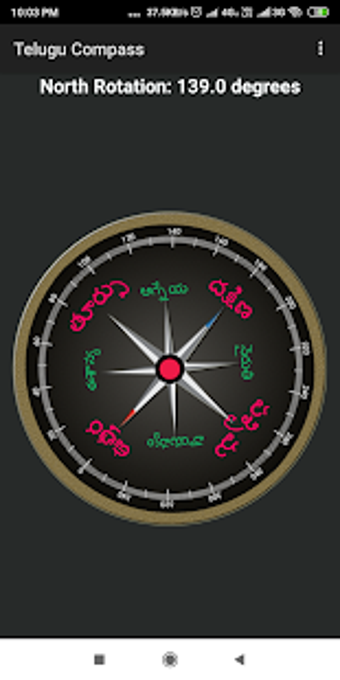Image 0 for - Telugu Compass