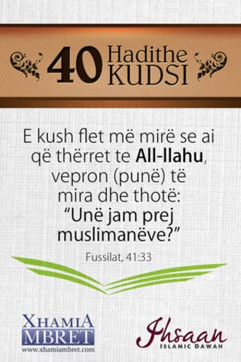 Image 0 for 40 Hadithe Kudsi