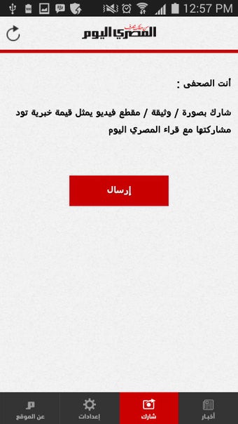 Imagen 0 para AlMasryAlyoum
