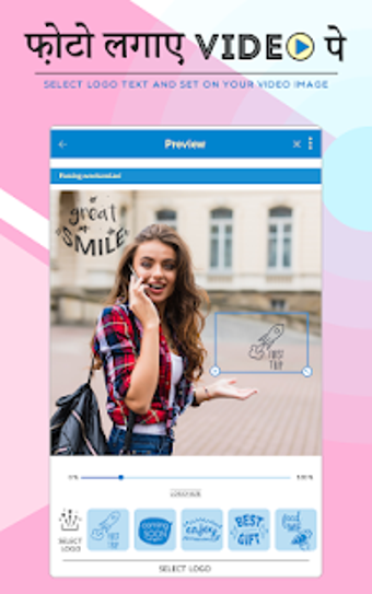 Image 0 for Video Par Photo Lagana Wa…