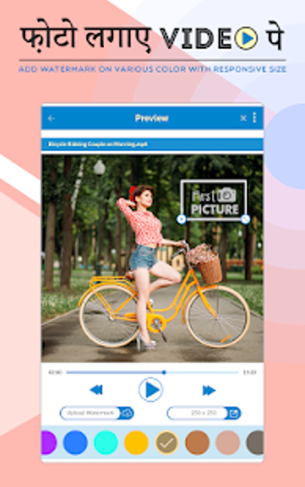 Image 2 for Video Par Photo Lagana Wa…