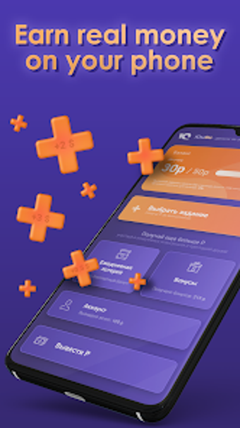 Imagen 0 para UmWi - money for simple t…