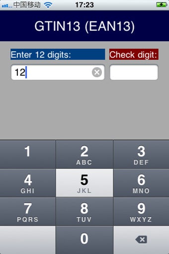 Image 0 for 1/2D Barcode