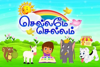 Image 0 for Chellame Chellam