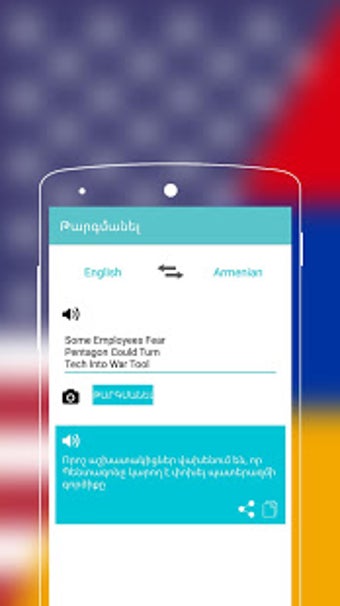 Image 0 for English to Armenian Dicti…