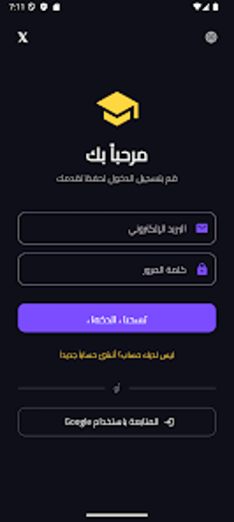 Image 0 for أبو الحروف - Abw Alhuruf