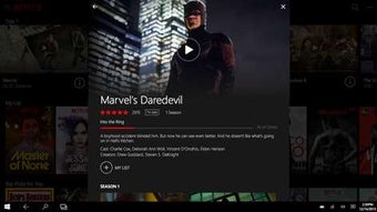 Imagen 1 para Netflix for Windows 10