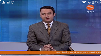 Imagen 0 para Afghanistan  All TV Chann…