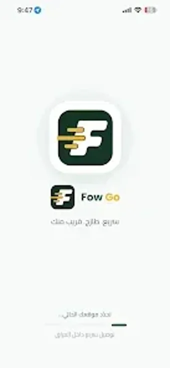 Image 0 for Fow Go