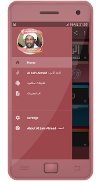 Imagen 3 para Al Zain Mohamed Ahmed - h…
