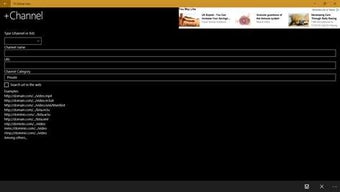 Imagen 1 para TV Online Univ for Window…