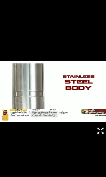 Image 1 for Puthiya Thalaimurai for W…