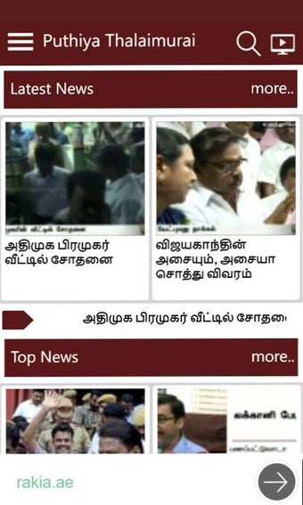 Image 0 for Puthiya Thalaimurai for W…