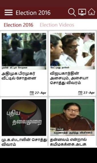 Image 3 for Puthiya Thalaimurai for W…