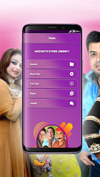 Imagen 0 para Stage Drama-Pakistani sta…