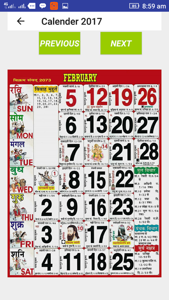 Image 1 for 2017 Calendar