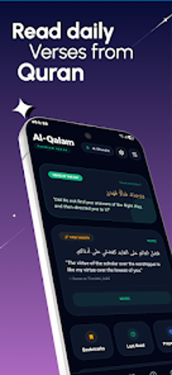 Image 0 for Al-Qalam - Quran  Adhan