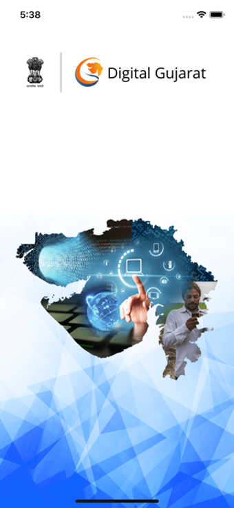 Image 0 for Digital Gujarat