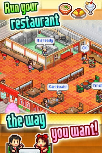 Image 0 for Cafeteria Nipponica