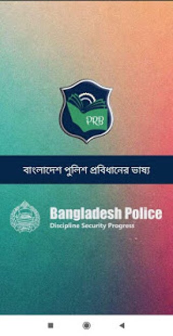 Image 1 for Police Regulation of Beng…