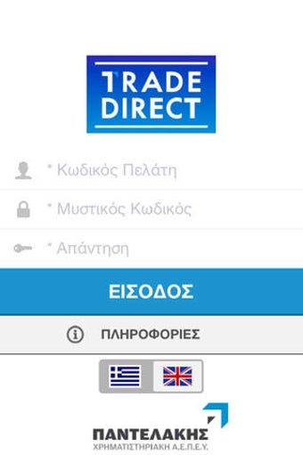 Image 0 for TradeDirect