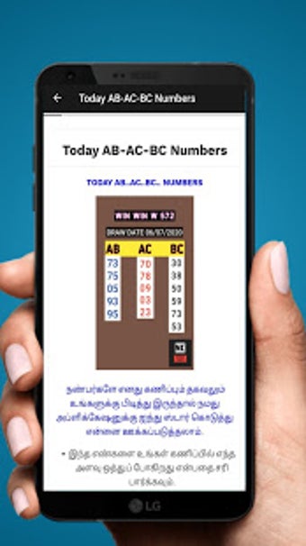 Image 3 for kerala lottery abc guessi…