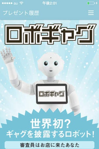Image 0 for Pepper