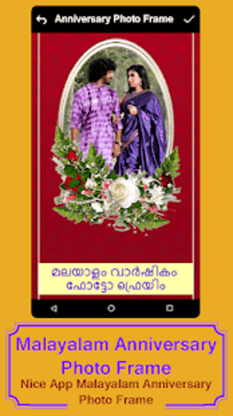Imagen 2 para Malayalam Anniversary Pho…