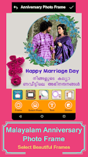 Imagen 0 para Malayalam Anniversary Pho…