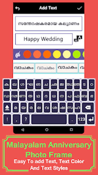 Imagen 1 para Malayalam Anniversary Pho…