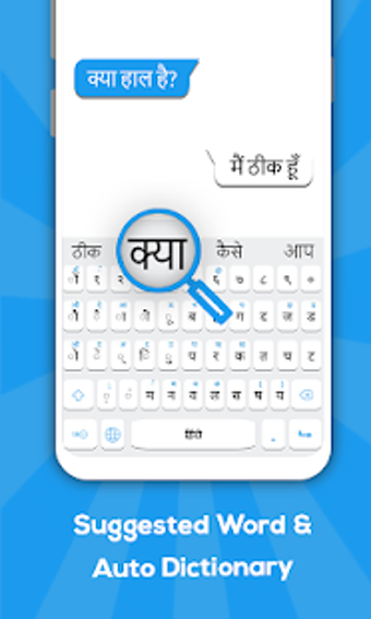 Image 3 for Hindi keyboard: Hindi Lan…