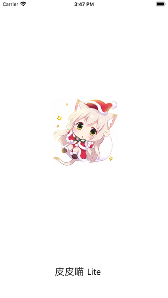 Imagen 0 para 皮皮喵Lite