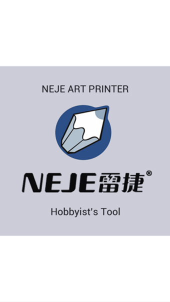 Image 1 for NEJE Printer