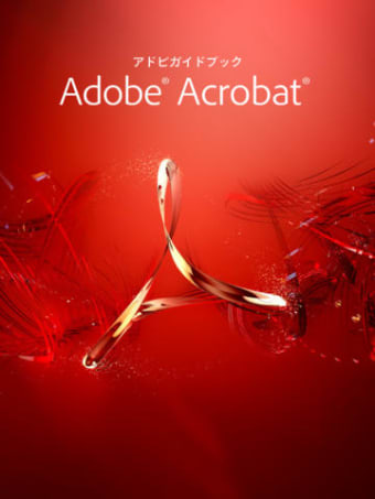 Image 0 for for Adobe Acrobat