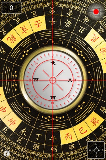Image 0 for BAGUA COMPASS