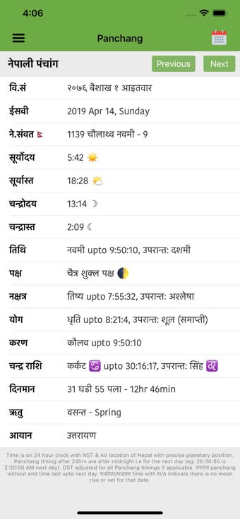Image 3 for Smart Patro - Nepali Cale…